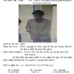 बैंक डकैती के आरोपियों पर इनाम घोषित, डीजीपी खुद संभालेंगे जांच की कमान